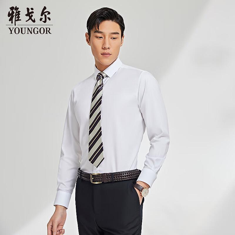 

Youngor Men s DP Non-Iron Business Casual Xinjiang Cotton Easy Care No Pocket Shirt 38