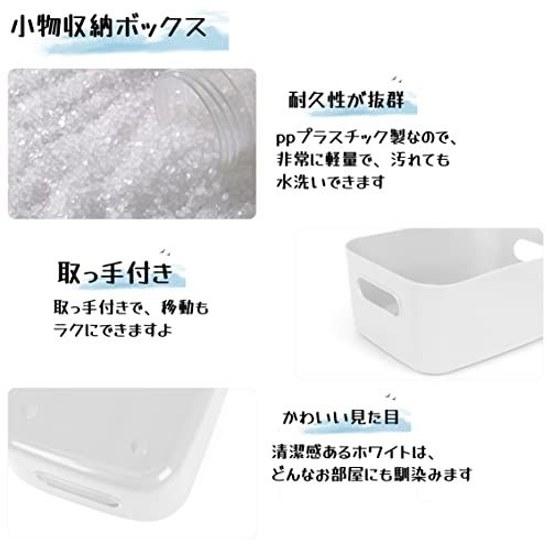 Storage Basketstorage Boxsmall Item Casewhiteplasticpolypropylenestorage Basket8-piece Setmiscellaneous Organizationdesktop Storagewith Handlessmall