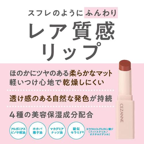 CEZANNE Souffle Lip 02 French Rose 4.2g Matowa Pomadka Wysoka Przyczepność