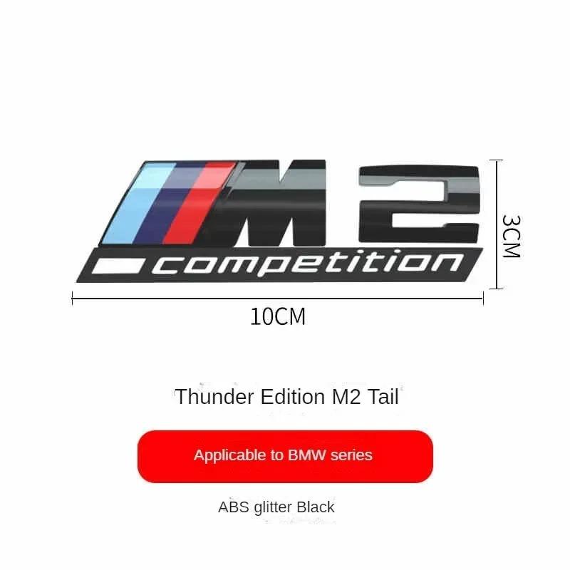 BMW M Series Thunder Edition Car Trunk Badge Emblem Sticker Compatible with 1M 2M 3M 4M 5M 6M 7M 8x1M X2M X3M X4M X5M X6M X7M X5 fsdf08