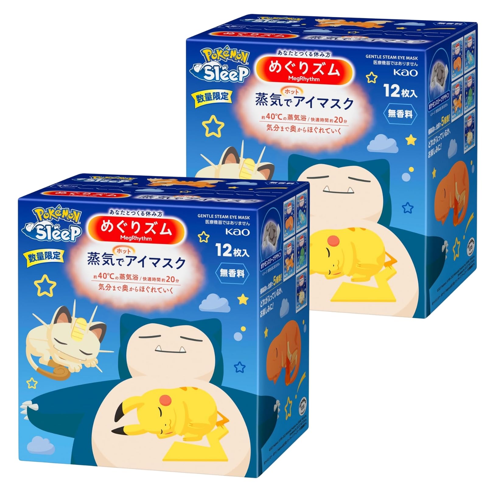 

Kao MegRhythm Steam Hot Eye Pokemon Sleep Refresh Your Mind During Relaxation 12 Sheets x 2 Sets [Bulk Purchase] Mask, Design, Fragrance-Free, Time,