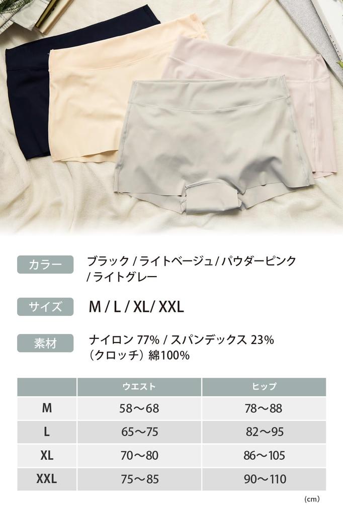 Lino Ulu Boxer Briefs No No Highly Boxer Sports Underwear Pastel Set 3-Pack Non-Stress [Hidden Lines, Digging, Pressure, Stretchable] Women's Briefs,