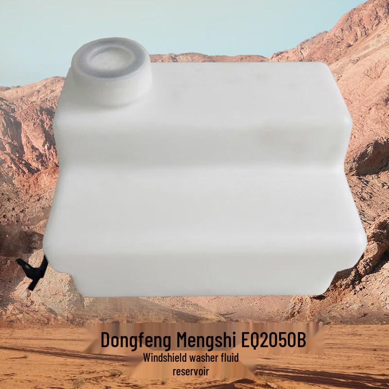 Dashixiong Mengshi EQ2050B Windshield Washer Fluid Reservoir