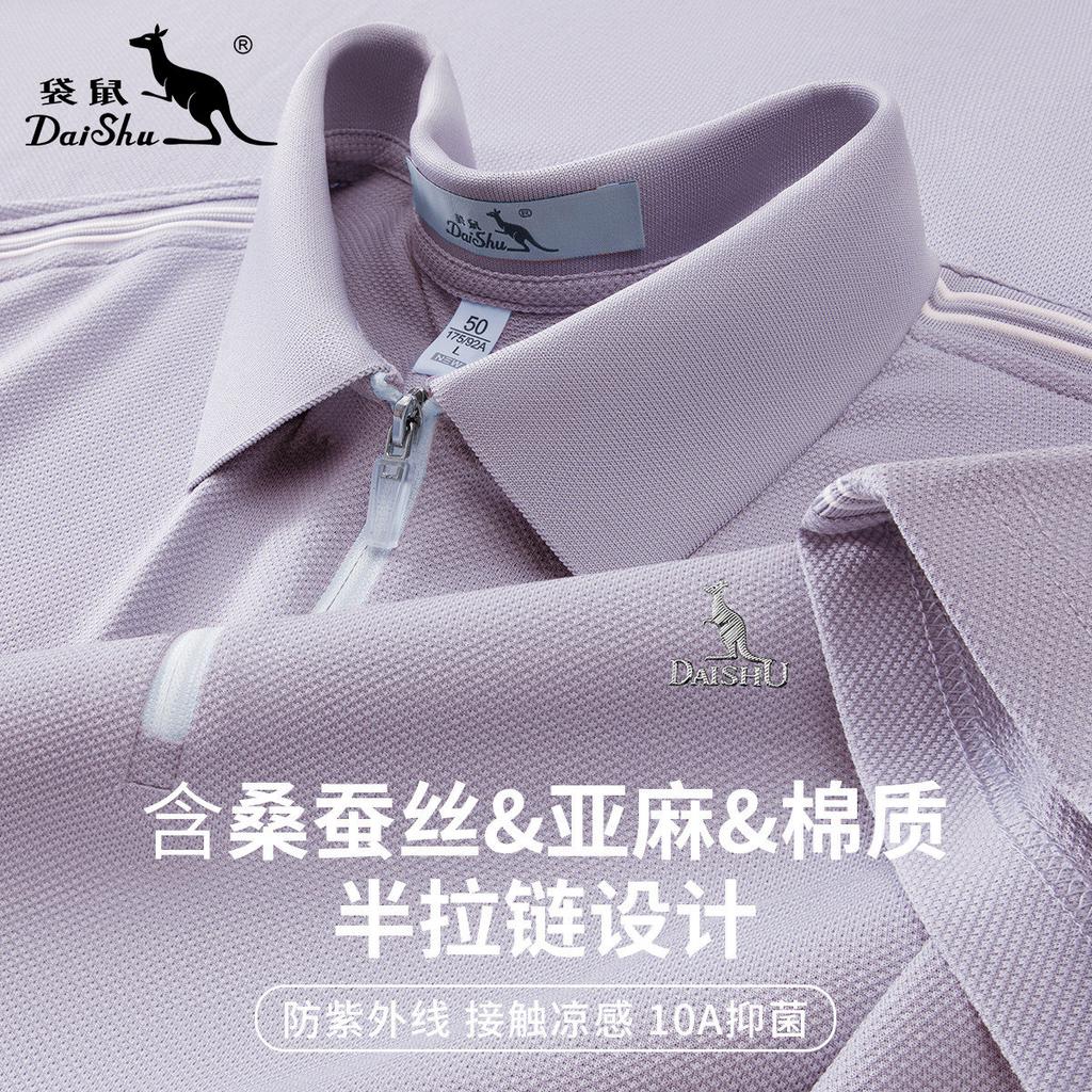 Summer Half Zipper Cotton Hemp Short-sleeved T-shirt for Men Polo