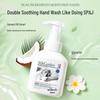 Shuguoyuan Gentle Tea Scent Foaming Hand Soap, 24 X 500ml Case