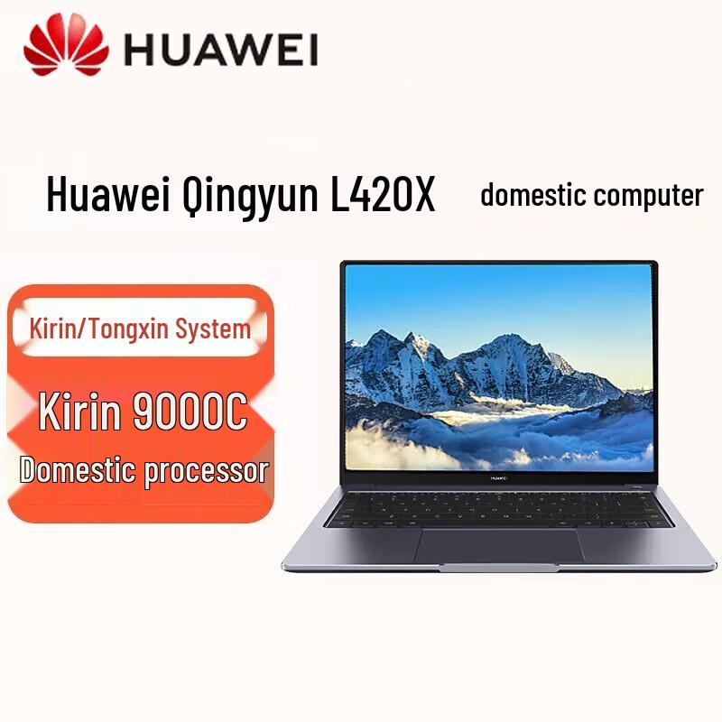 

Huawei Qingyun L420x Business Laptop (CN version)