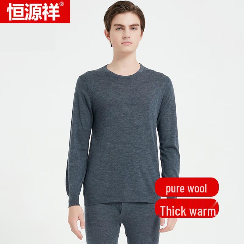 Hengyuanxiang Pure Wool Thick Thermal Underwear Set for Couples