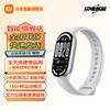 Xiaomi Smart Band 10 (Wersja CN)