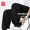 MINISO Men's Summer Outdoor Breathable Straight-Leg Casual Pants