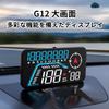wiiyii HUD head up display, car head up display with GPS speedometer, time, speed