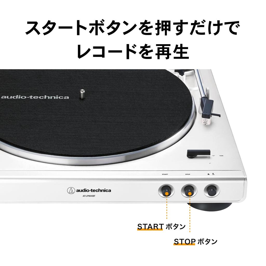 Audio-Technica AT-LP60XBT WW Wireless Belt Drive Turntable/Record Player/Bluetooth Compatible/White Model Direct Sales Model