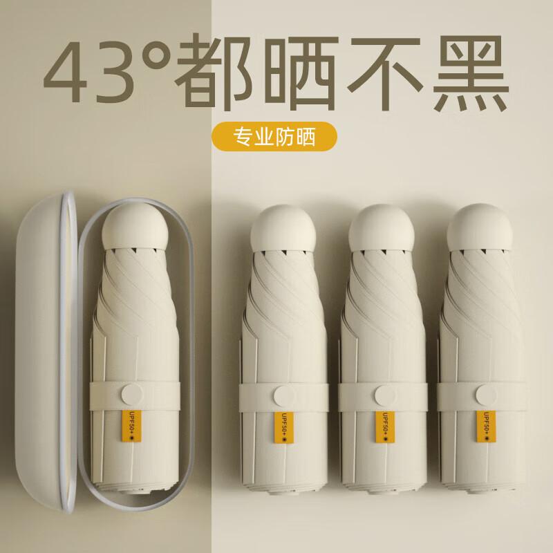 Baodinni Folding UV Protection Sun/Rain Umbrella