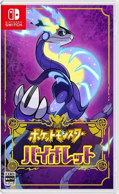Pokemon Fioletowy Nintendo Switch HAC-P-ALZYA