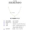 Akoya Pearl Necklace handcrafted in Kyoto Japan Natural Genuine Akoya [KOKO PEARL JEWELRY] - B.15 Pearls, Necklace, Casual