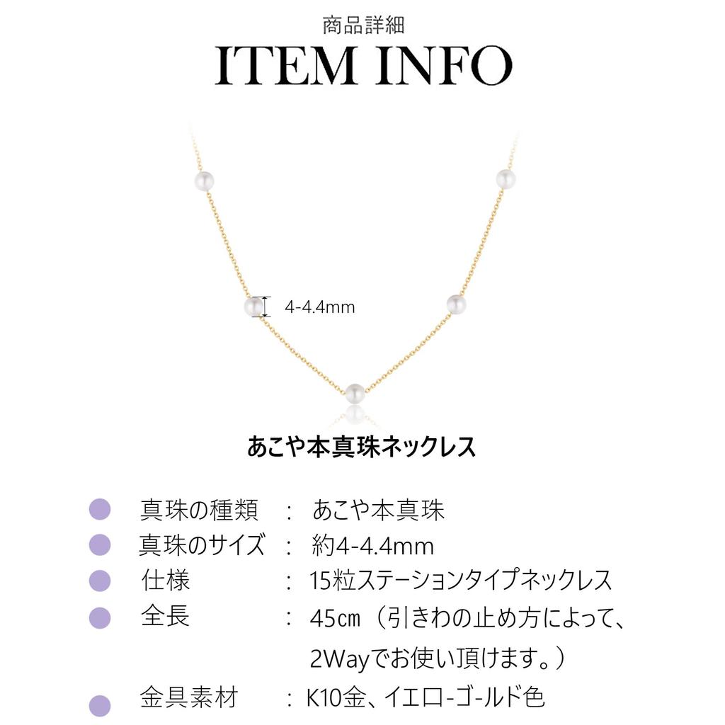 Akoya Pearl Necklace handcrafted in Kyoto Japan Natural Genuine Akoya [KOKO PEARL JEWELRY] - B.15 Pearls, Necklace, Casual