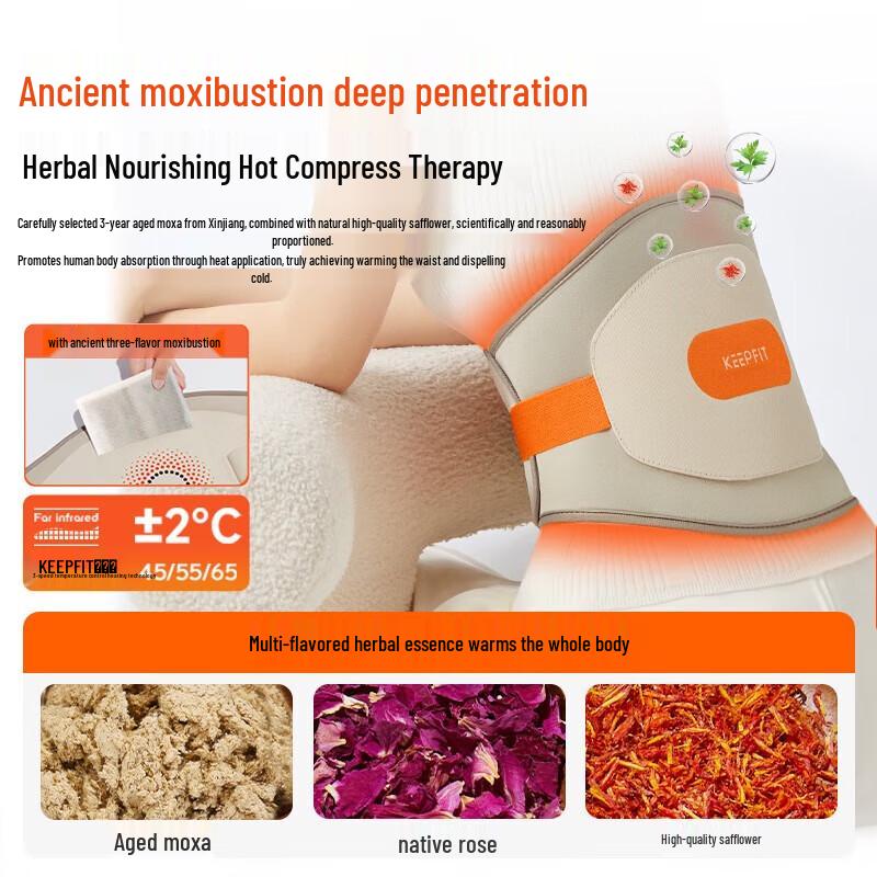 Keepfit Heated Lumbar Massager Belt