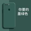 Applicable to OPPOA1S mobile phone case tpu fashionable new retro matte simple protective case luxury trendy liquid silicone