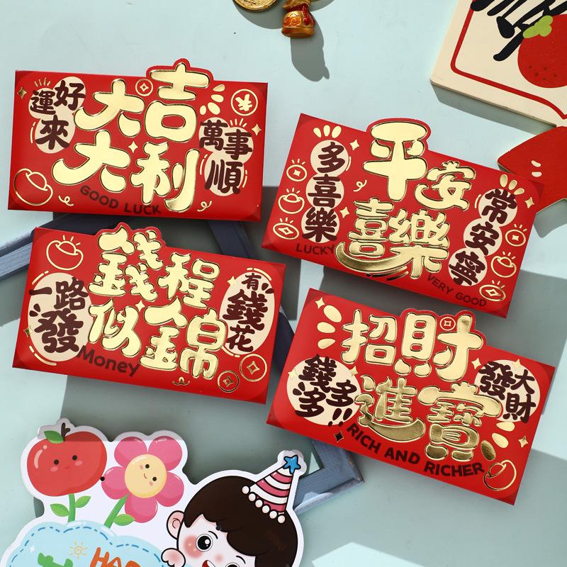 4Pcs Chinese  Year Red Envelopes Cartoon Horse Spring Festival Lucky Money Pocket For Party Happy Horse Year Supplies