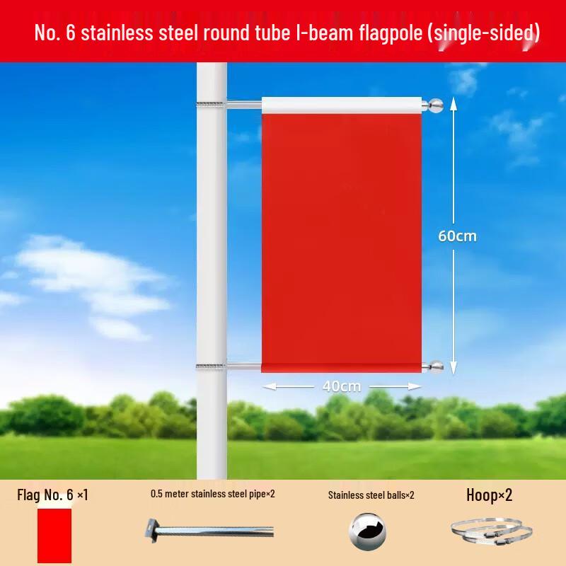 YiLv Multi-Function Flagpole Kit
