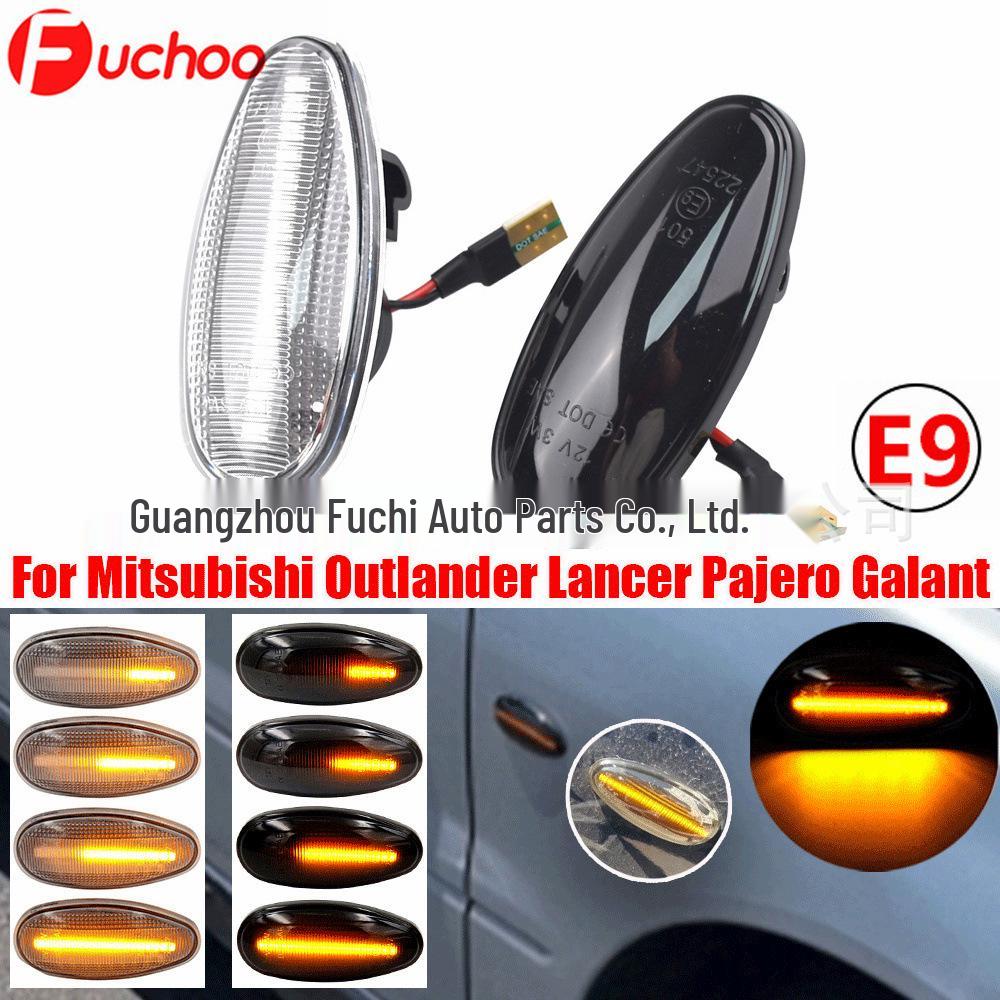 Black Shell Sequential LED Side Turn Signal for Mitsubishi Outlander, Lancer, Pajero & Eclipse