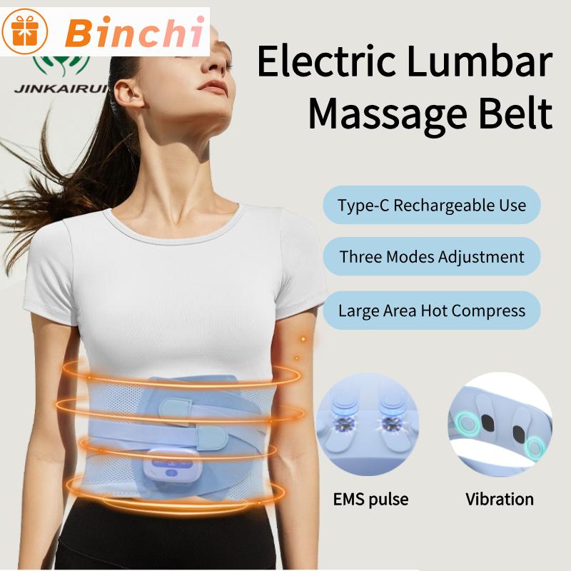Electric Back Waist Massager Vibration Hot Compress Lumbar Support Massage Belt Relaxation Blood Circulation Rechargeable Gift