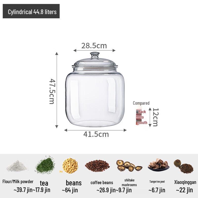 Large Capacity Transparent PC Storage Jar