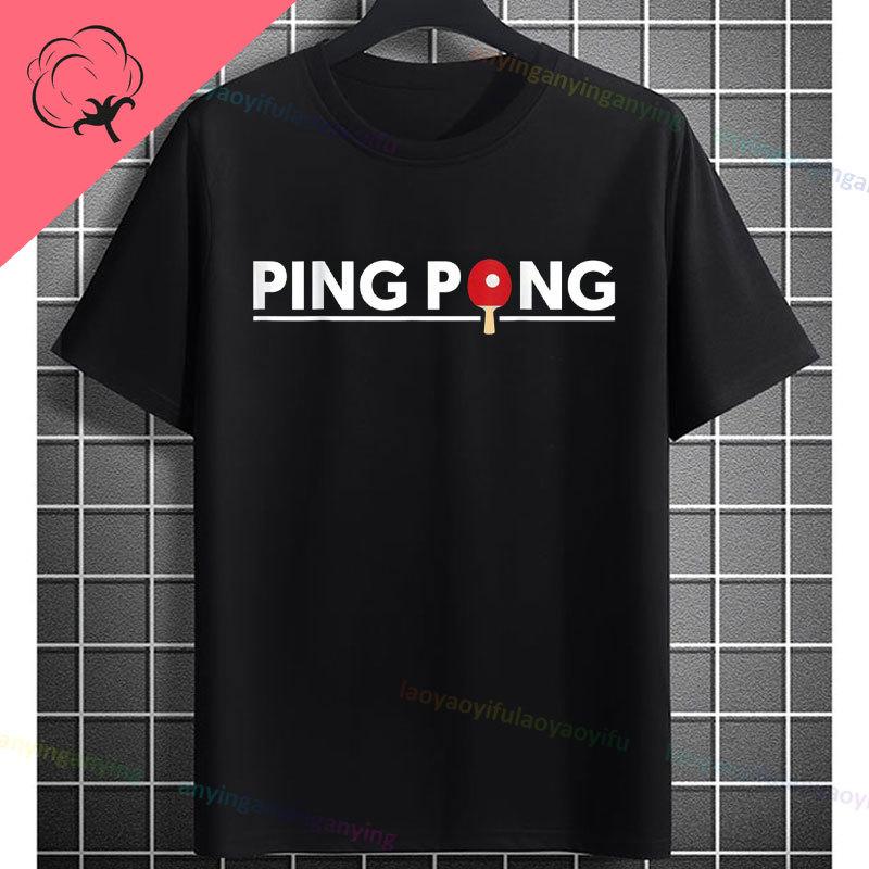 Funny Table Tennis Graphic Tshirt With Pingpong Boys Desgin Casual Sports Pure Cotton Short Sleeve Tshirt Outdoor Clothing