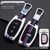 Hyundai Key Case for ix35, Elantra, Langdong, Mingtu, ix25, Sonata - Men's Car-Specific Shell with Buckle