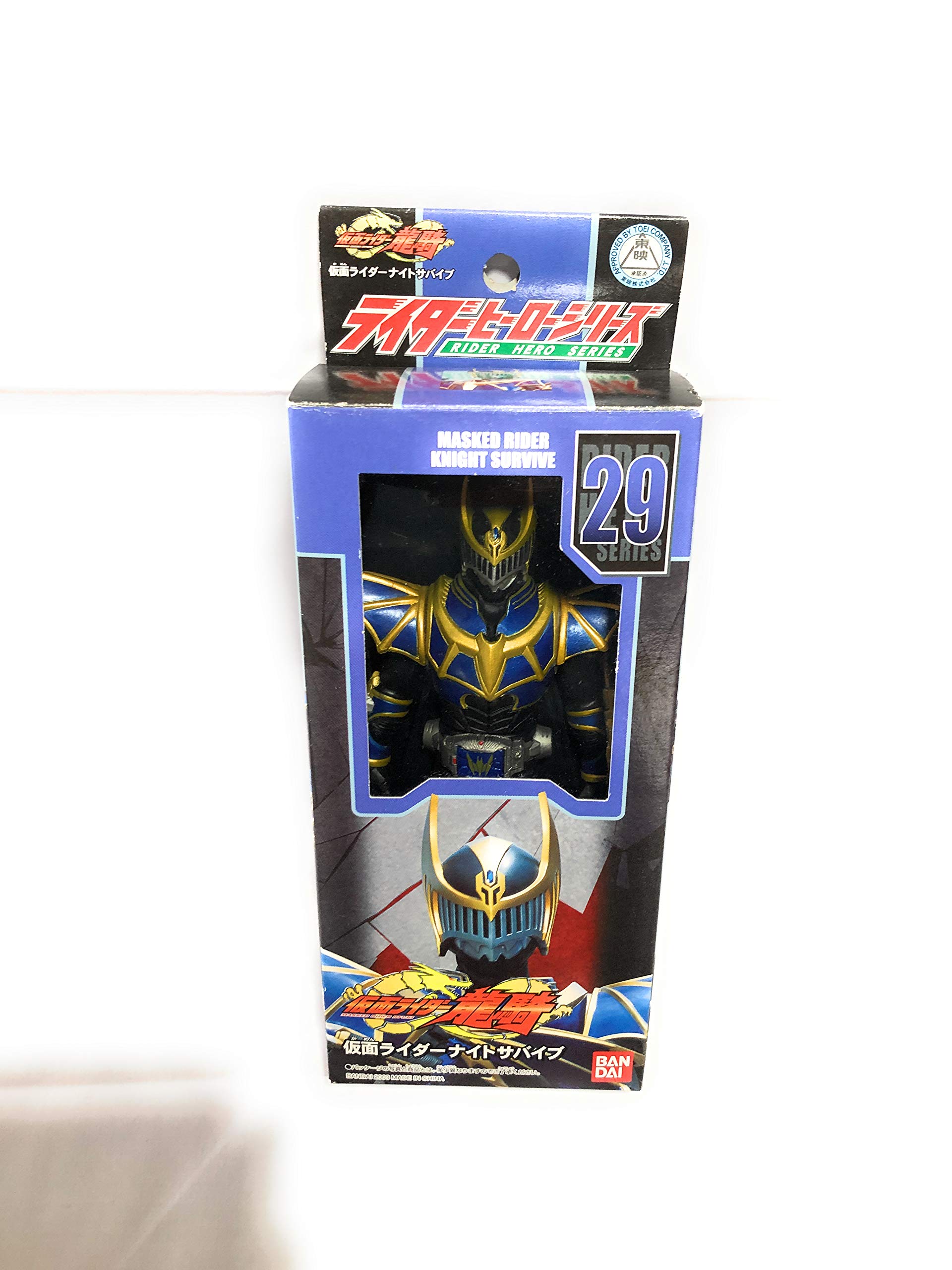 

RH29 Kamen Rider Night Survive
