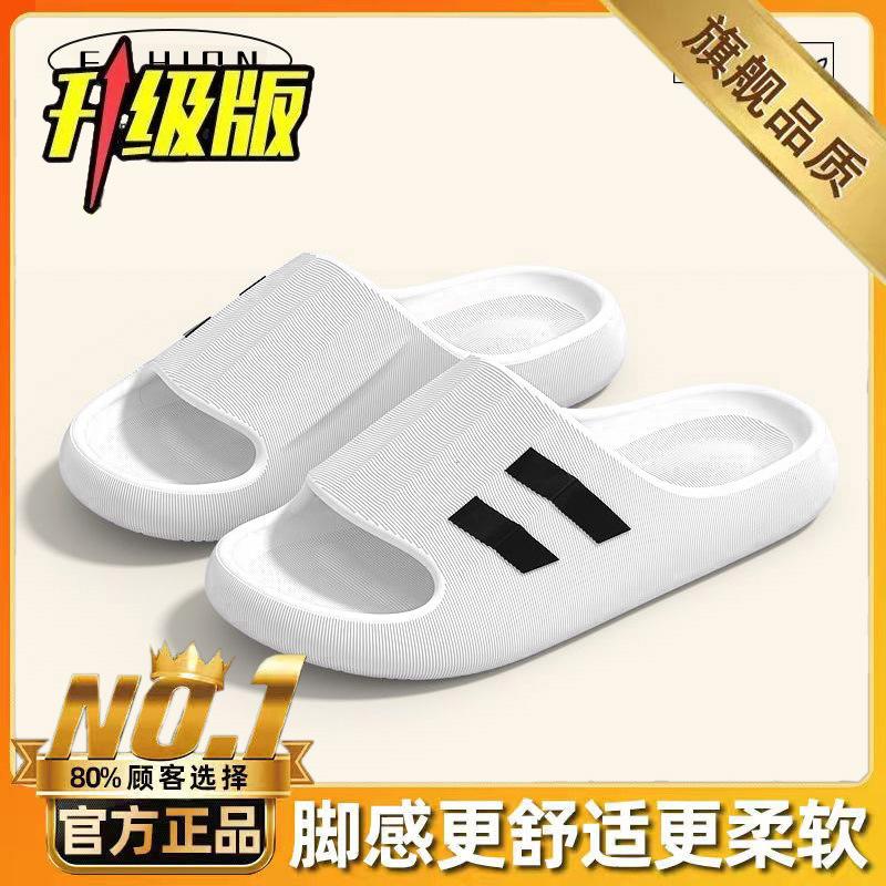 Thick-soled slippers women's summer home bath non-slip student American simple couple slippers men