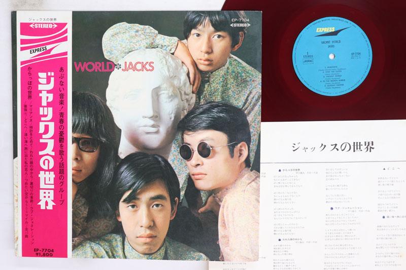 

LP Record JACKS Vacant World EP7704 EXPRESS 1968 Japan Obi Japanese PopRock Used