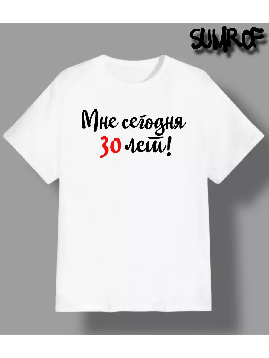 Azelow 2107 print T-shirt L
