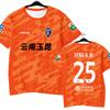 2026 Yunnan Yukun team uniform football fan uniform banding quick-drying short-sleeved men's T-shirt cheering suit ice silk sleeves comfortable