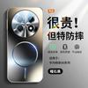 Applicable To Huawei's 11promax Mobile Phone Case, the New Magnetic Suction Matte Puls Is All-inclusive, and the Lens Film Is Ultra-thin.