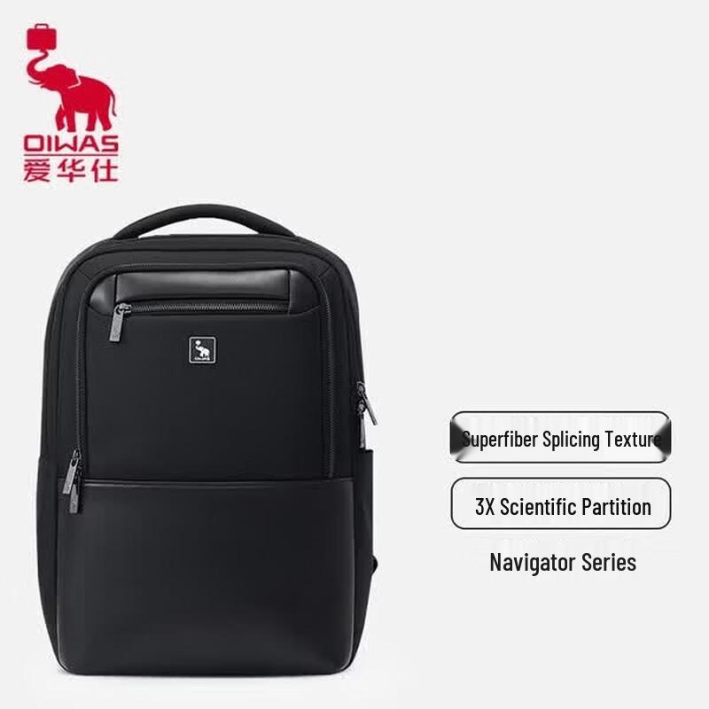 OIWAS Navigator Series Business Laptop Backpack