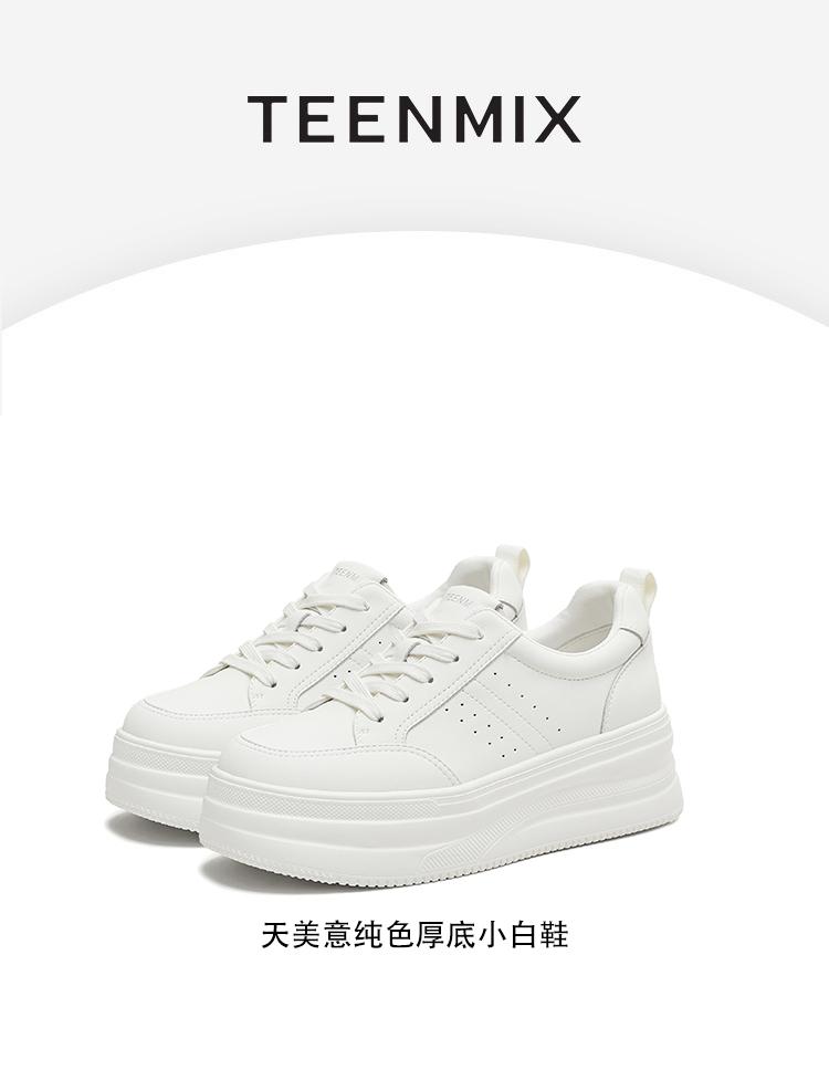 Tianmei Yi 2025 Autumn New Style Shopping Mall Same Small White Shoes Female BL392CM5
