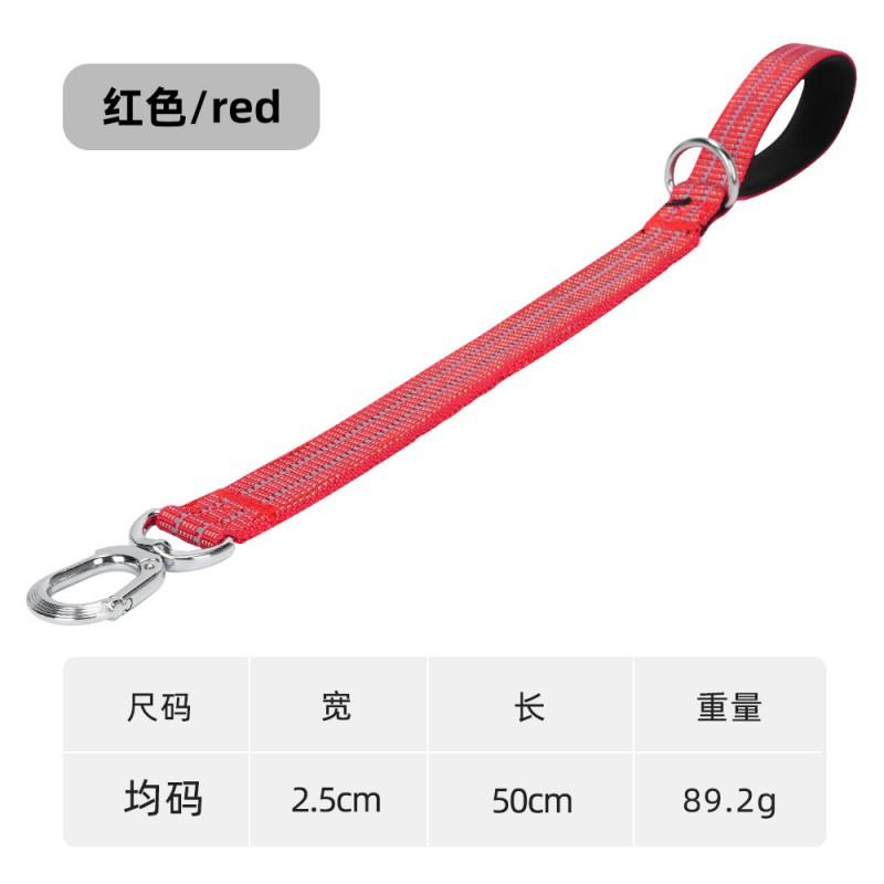 Reflective Heavy-Duty Dog Leash Training Non-Stretch Short Lead Double-Layer Reinforced 50cm X 2.5cm