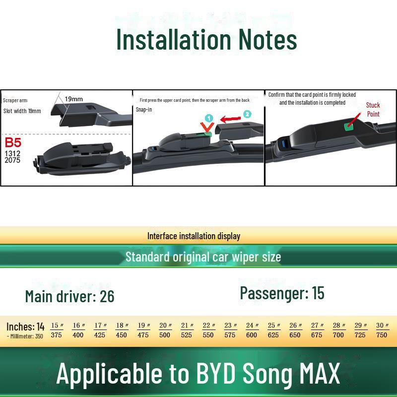 

Бесшумная резиновая щетка стеклоочистителя для автомобиля BYD Song MAX/DM/EV/DM-i