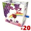 Chi Lin Confectionery Grape Marble Gum 20 Pieces In (Push-out Type) (Sold Case)