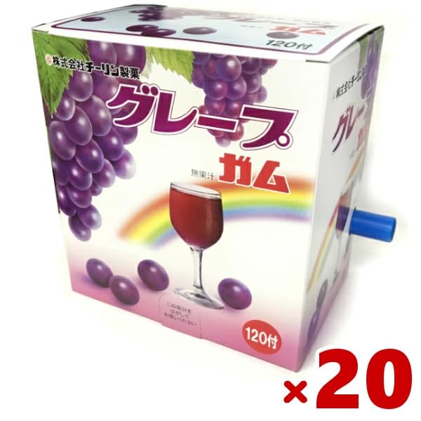 Chi Lin Confectionery Grape Marble Gum 20 Pieces In (Push-out Type) (Sold Case)