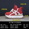 25803 women's new autumn casual sports shoes children's shoes versatile