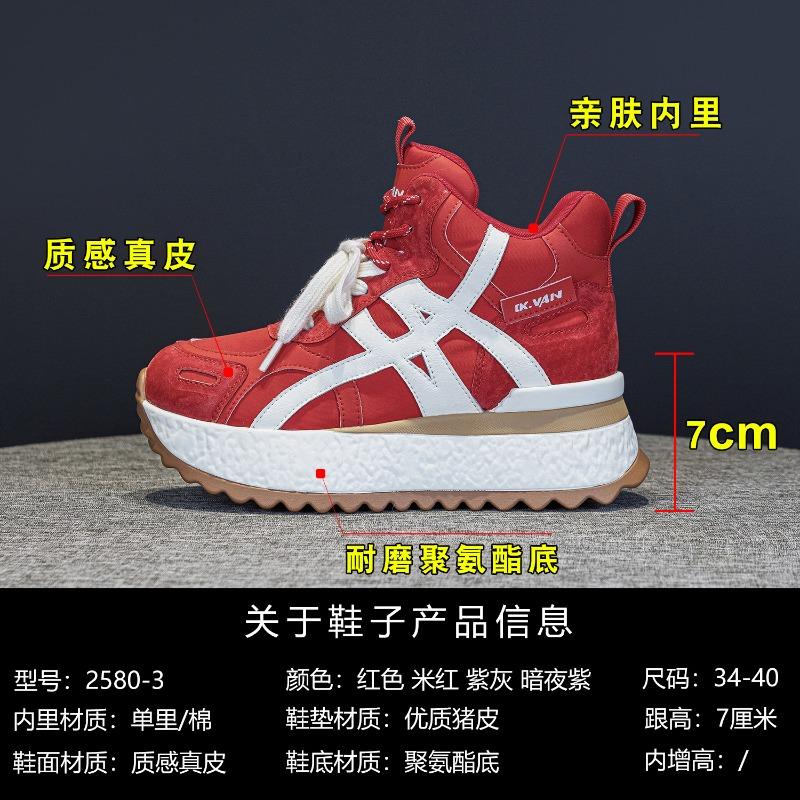 25803 women's new autumn casual sports shoes children's shoes versatile