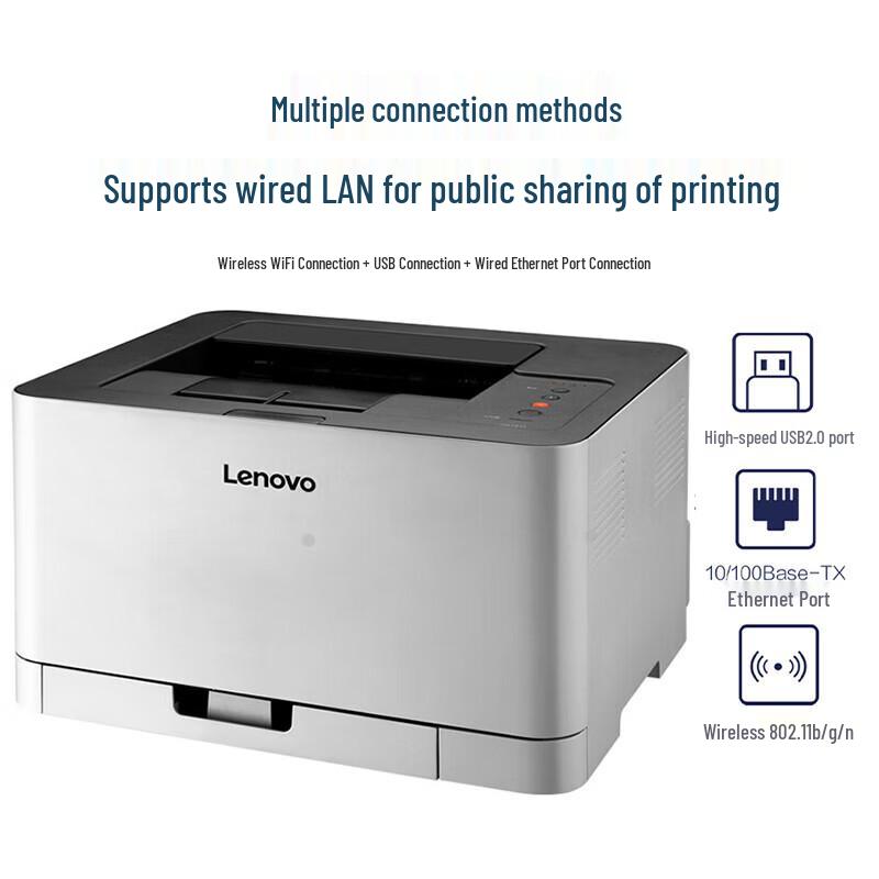Lenovo CS1831 Color Laser A4 Printer CN plug (adapter included)