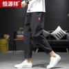 Hengyuanxiang Men's Summer Lightweight Tapered Ankle-Length Casual Pants