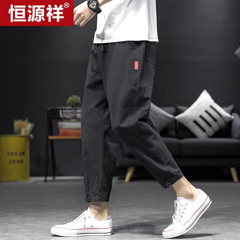Hengyuanxiang Men s Summer Lightweight Tapered Ankle-Length Casual Pants 4XL чёрный