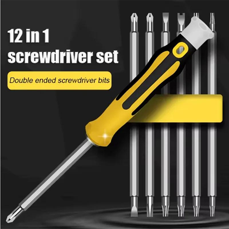 12 In 1 Screwdriver Set Magnetic Bit Cross Flat Shaped Screwdriver Head Multifunctional Precision Handheld Maintenance Tool Home