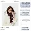 Autumn and winter new women's knitted scarf Korean contrasting color double-sided jacquard niche design sense warm long scarf student