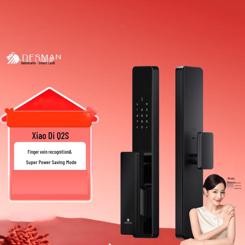 DESMAN Q2S Smart Finger Vein Recognition Door Lock