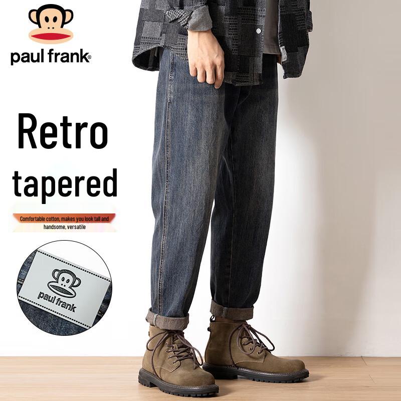 paul frank Men's Loose Fit Retro Tapered Harem Jeans