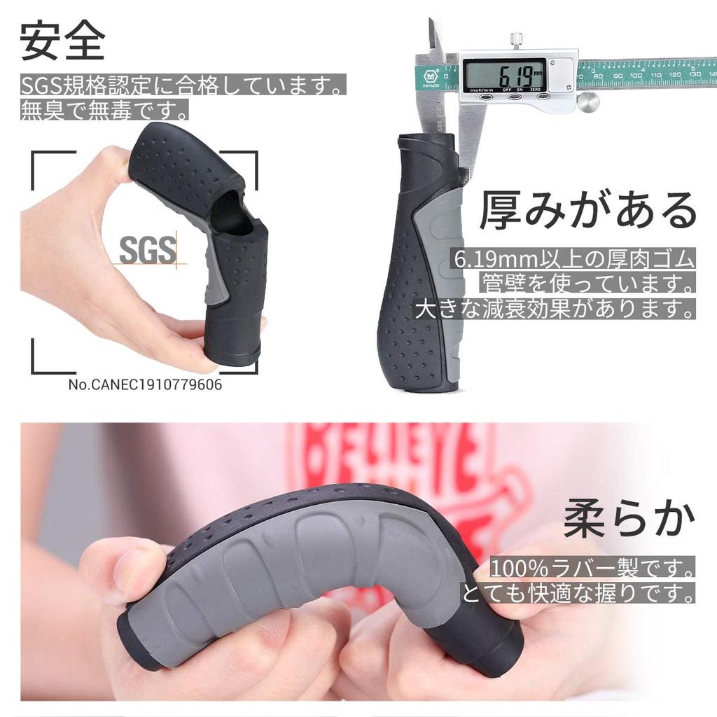 PRUNUS Mountain Bike Handlebar Ergonomic Grips, Design, Anti-Slip (130+90mm)